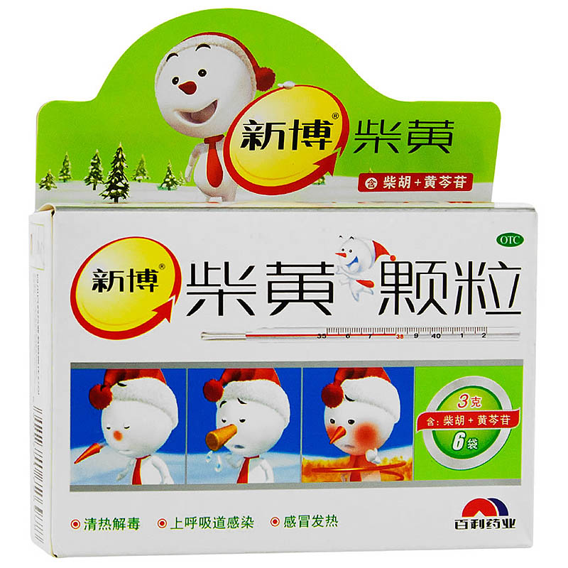 新博 柴黄颗粒 3g*6袋/盒上呼吸道感染 发热