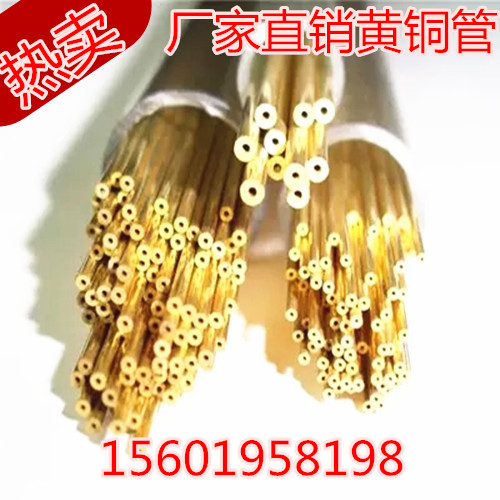 H62 brass tube outer diameter 6mm wall thickness 0 5 1 1 5mm brass bar brass wire can cut copper tube 1 meter price