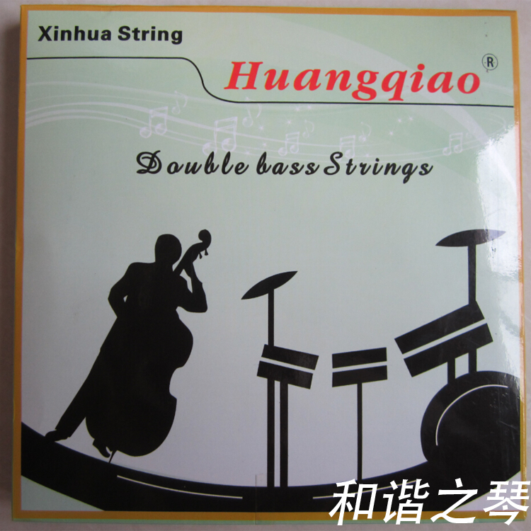 Upscale bass Ticonica String Cello Strings Great Bass Strings Playing Class Dedicated Qin Strings Nationwide