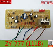 New Flock Golden Foot Bath Tub Foot Bath ZY-777 (111B) MOTHERBOARD POWER BOARD CIRCUIT BOARD