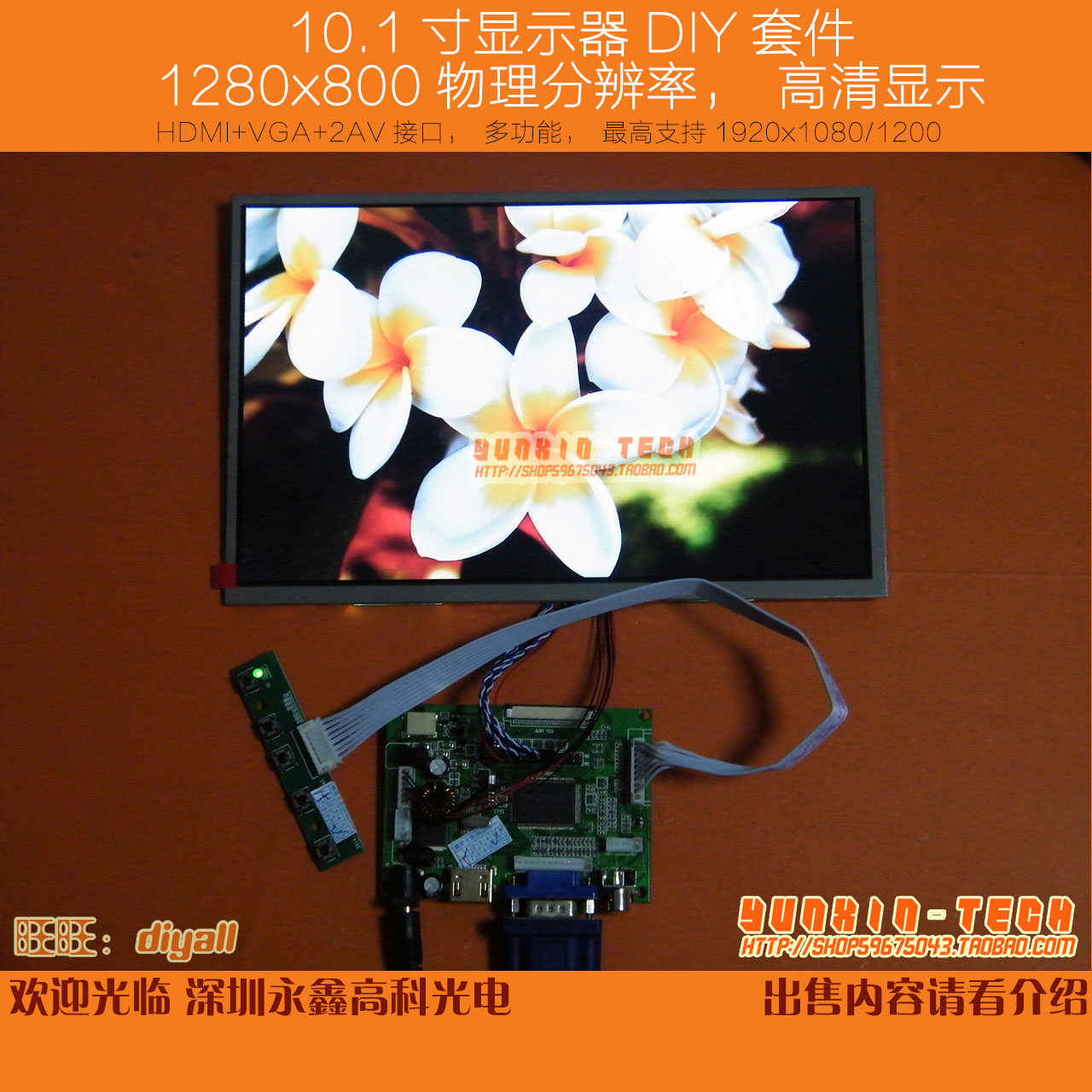 10 1 inch digital IPS LCD screen car computer monitor Raspberry pie display DIY kit FPV aerial photography