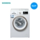 Máy giặt SIEMENS / Siemens WM10N1C00W Trống hoàn toàn tự động 8kg chuyển đổi tần số hộ gia đình nhỏ