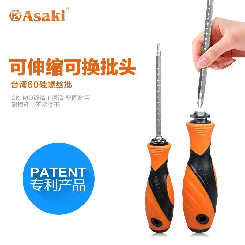 Yasaiqi phillips screwdriver slotted screwdriver Industrial grade functional screwdriver combination screwdriver