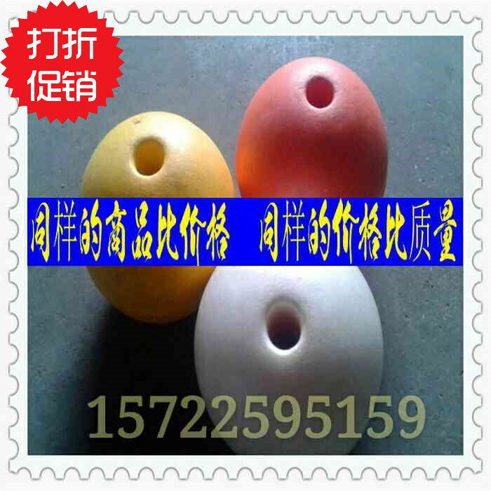 Large amount of pvc water 3 colors 15cm round floating ball foam ball floating ball fishing net drift