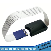 111 car navigation SD card extension cord card reader BYD s6 map SD Card car SD card holder card slot