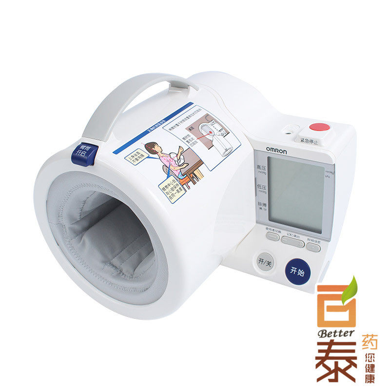 欧姆龙电子血压计HEM-1000血压测量臂式家用 全自动血压测量仪BT