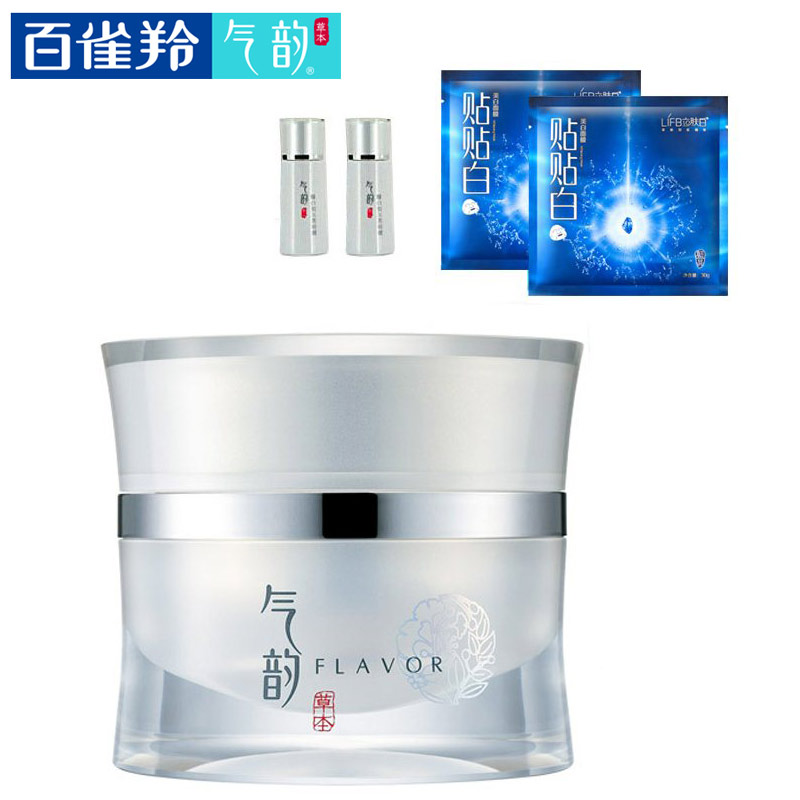 百雀羚面霜 气韵草本 臻白如玉精华霜50g 美白提亮肤色 正品包邮