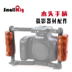 Smog phổ máy ảnh DSLR gỗ xử lý lồng máy ảnh phụ kiện chụp ảnh phụ kiện thiết bị máy ảnh 1751 Phụ kiện VideoCam