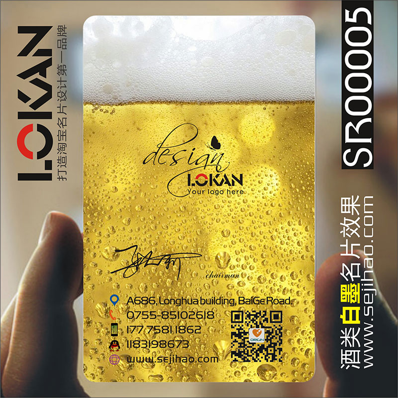 Liquor Drinks Liquor Liquor Wine Liquor Distilleries Wine Bar High End Wine Wine Wine Wine Wine Wine Wine Wine Zang High Beam Vintage Red Wine Single-Sided Expository Wine Card Name Sheet Design Custom Made SR00005