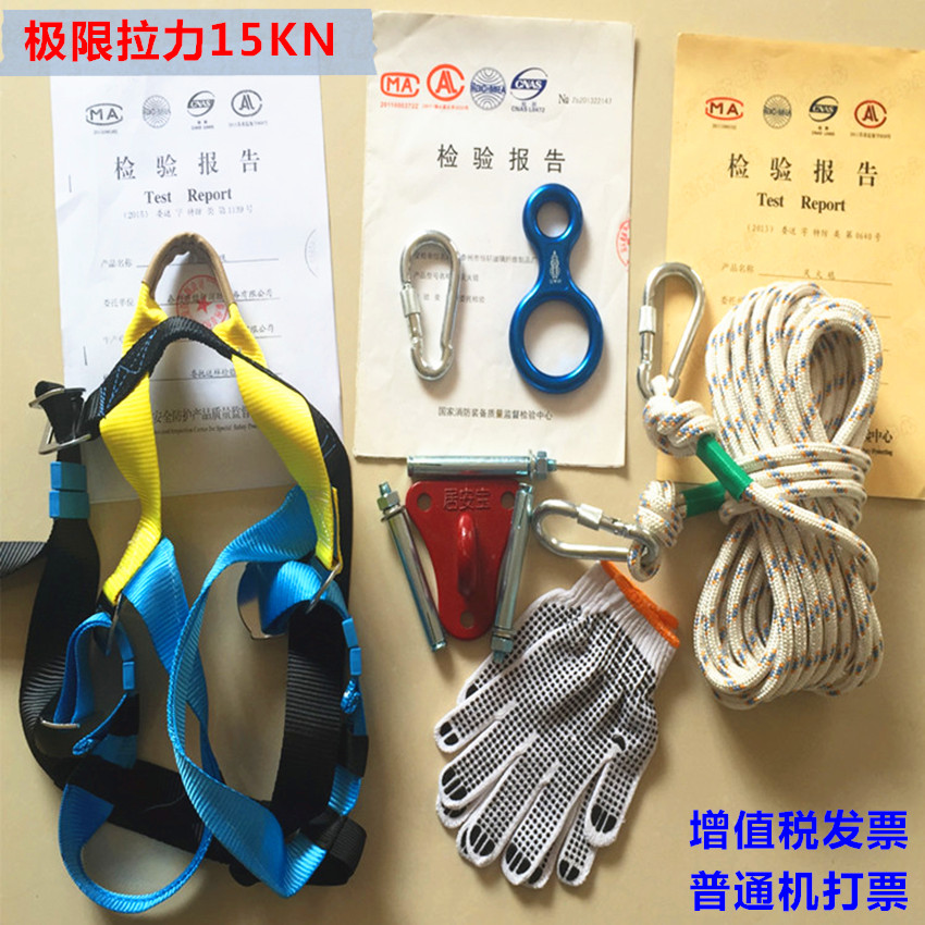 12MM Wire Core Fire Safety Rope Suit Flame Retardant Escape Rope Outdoor Rock Climbing Slow Down And Lifesaving Emergency Rope