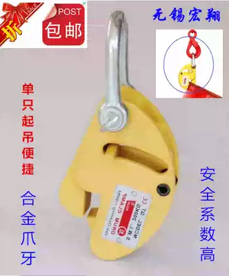 QT type oil barrel hanging pliers Oil barrel pliers Oil barrel clamp Chain oil barrel hook Oil barrel spreader Oil barrel clamp 0 2T