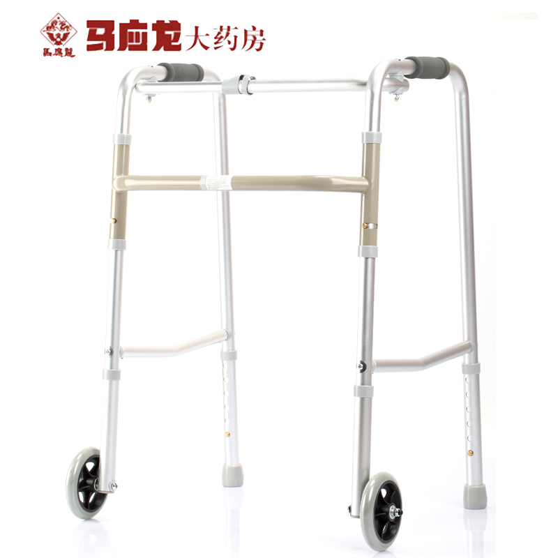 包邮鱼跃手杖 YU750 高强铝合金带脚轮可折叠 老人助行拐杖手杖