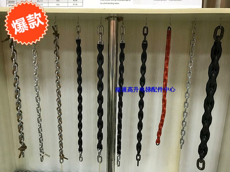 Packaging compensation chain compensation chain elevator compensation chain balance compensation chain pointing to the installation of elevator accessories