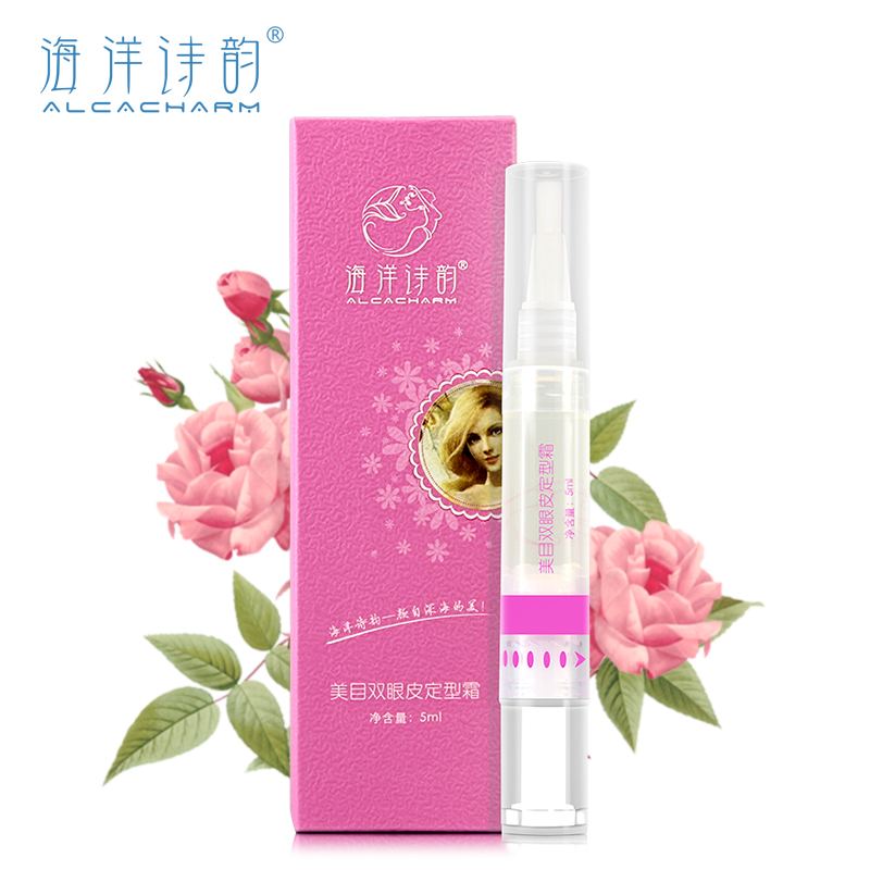 海洋诗韵双眼皮定型霜大眼美目霜双眼皮贴胶水自然隐形
