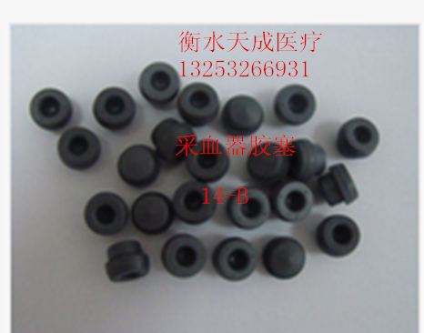 Blood Vessel Stopper Rubber Sertbutyl industrial element with rubber plug plastic water pipe rubber tube glass tube clip decorative cover