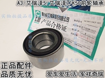 Chery A3E3 Arrize 3 Arrize 5 Arrize 7 Front Wheel Wheel Bearing Karry K50K60 Front Wheel Housing Bearing