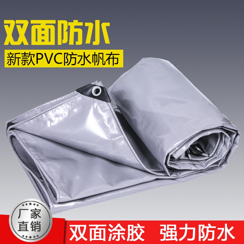 Thickened Grey Rain Cloth Waterproof Sunscreen Tarpaulin Oil Cloth Canvas Outdoor Tent Cloth Push-and-pull Canopy Cloth insulation