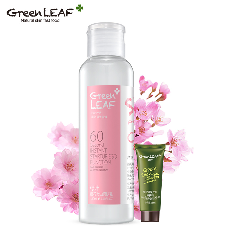 绿叶樱花七白亮肤乳液130ml 补水保湿 滋养紧致肌肤