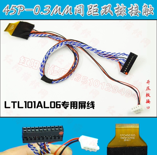 CP BP101WX1-300 LTN101AL06 LTN101AL03 ЖК-экран экран 45p 0,3 мм