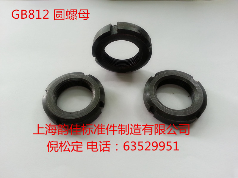 Blackened round nut (non-GB) GB812 M10X1-60X2