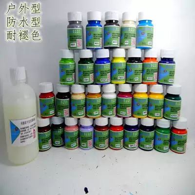 Acrylic pigment nail hand painted outdoor rockery 3D resin wall paint paint anti-ultraviolet fading water-resistant paint