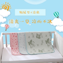 Oversized summer septum baby mat baby mat waterproof mat aunt mat children elderly waterproof sheet breathable