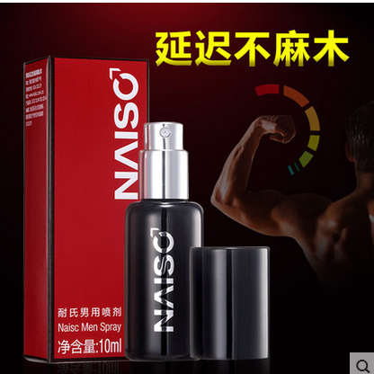 耐氏男用延時喷剂激情用具湿巾外用液夫妻房事成人情趣性用品LP