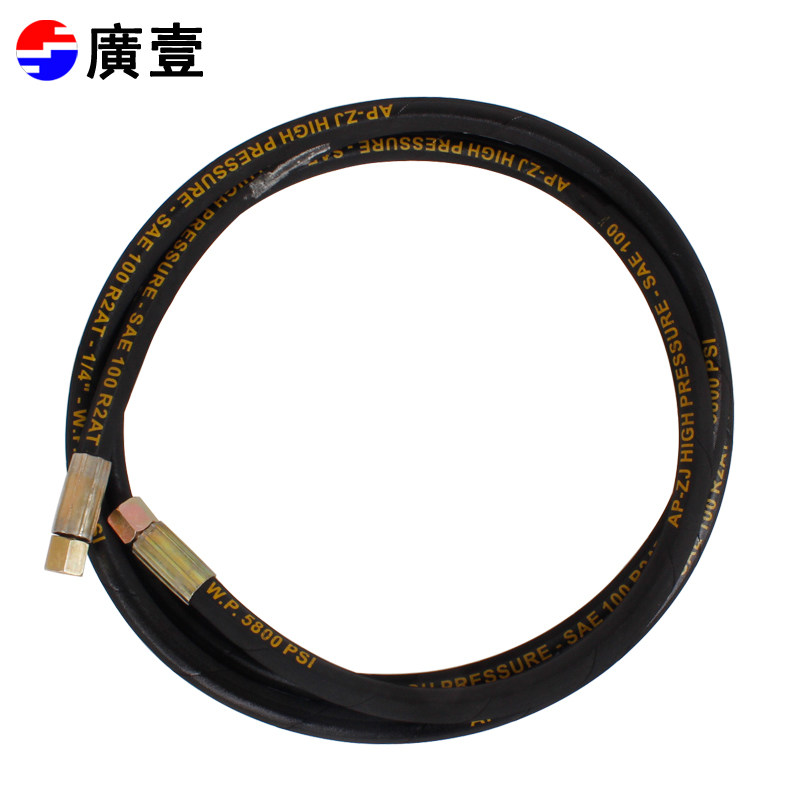 Guangyi foot oiler Foot oiler accessories Guangyi butter gun Butter oil pipe Gun head nozzle