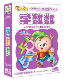 幼儿童宝宝学数数3DVD认数字学数学习动画片教学教材光盘dvd碟片