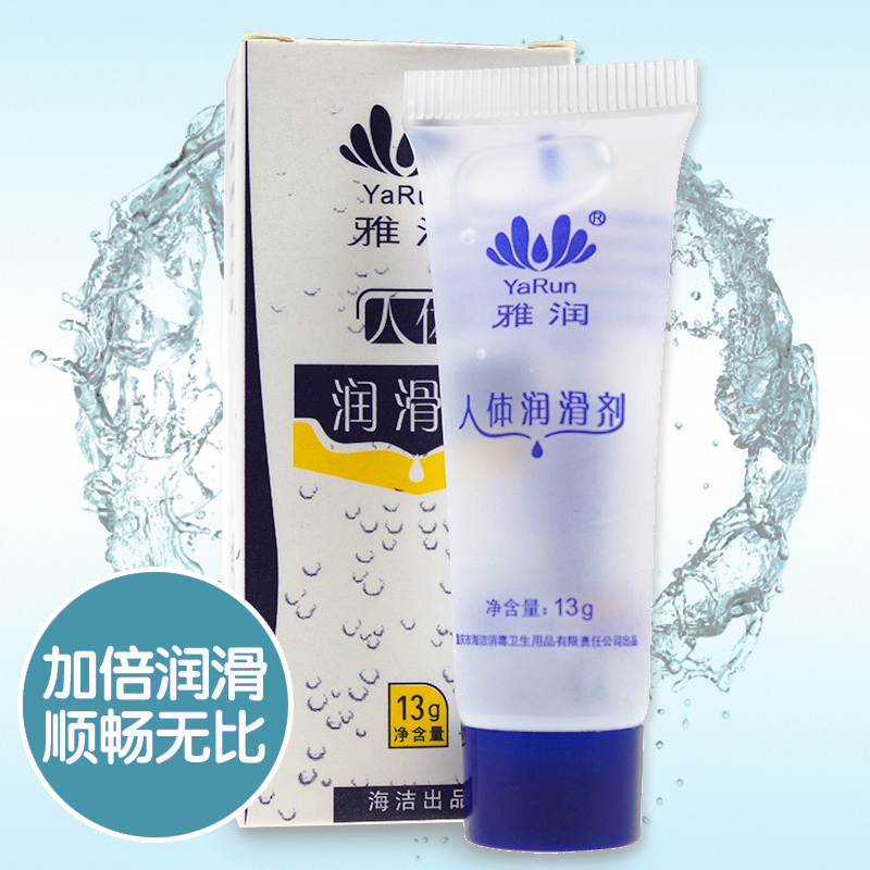 雅润 人体润滑剂 女用 13g水溶性阴道润滑油男用夫妻房事成人用品