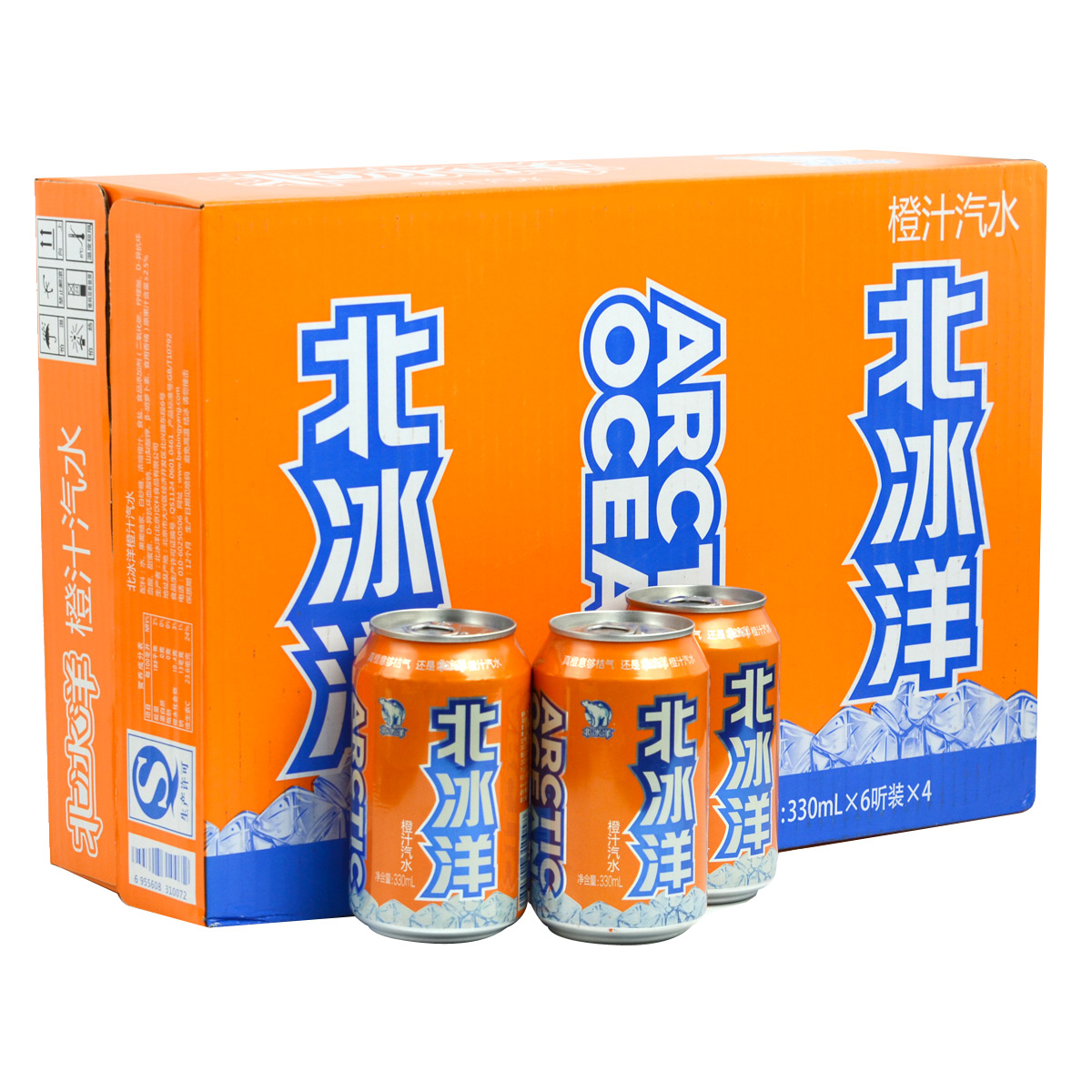 【天猫超市】北冰洋汽水 橙汁味 330ml*24听易拉罐 整箱个性饮料