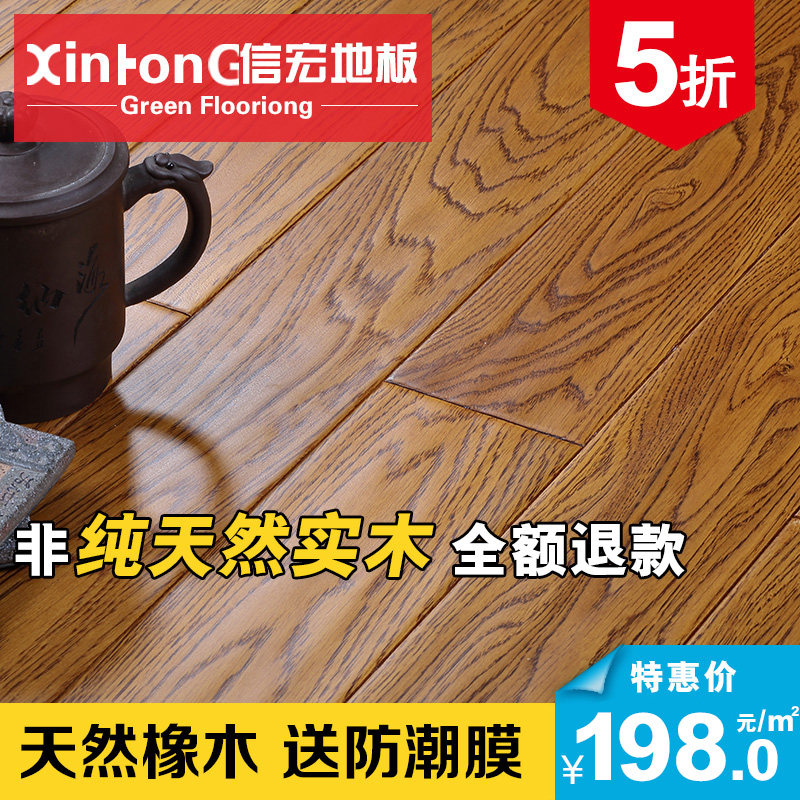 �ź� XD��Ȼȫʵľ�ذ�