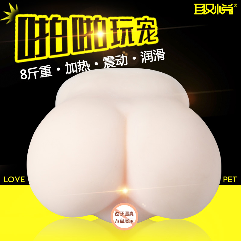 取悦男性自慰按摩全硅胶乳阴臀倒模阴乳交SQ