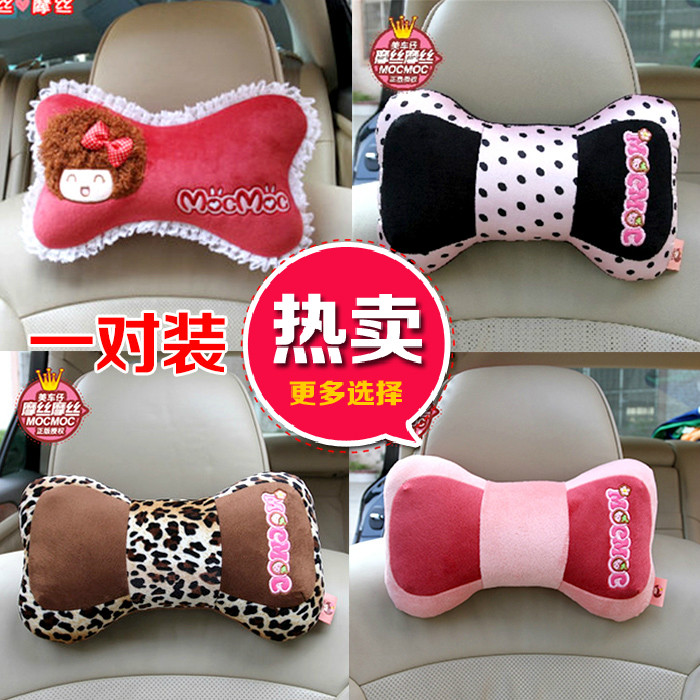 摩丝娃娃 汽车头枕护颈枕骨头枕可爱卡通四季车用靠枕车枕头头垫