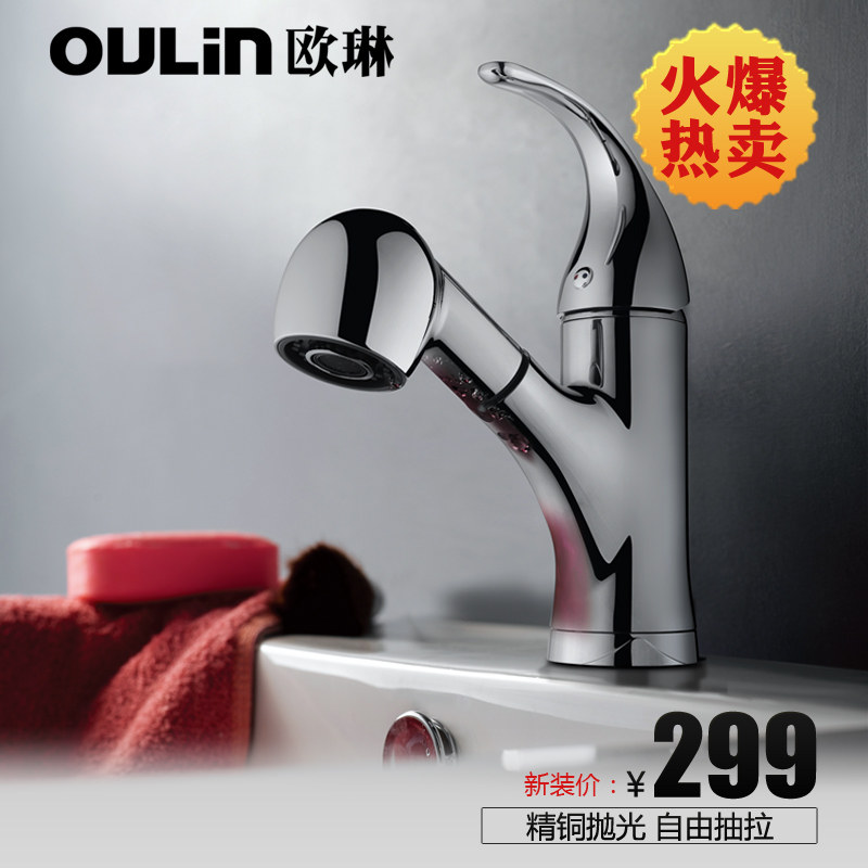 ŷ�ճ�������ˮ��ͷOLMPUC101