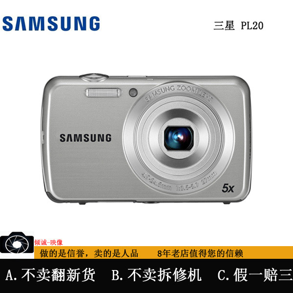 Купить Samsung/ samsung PL20 цифровой камера 1400 мегапиксельной 5 раз ...