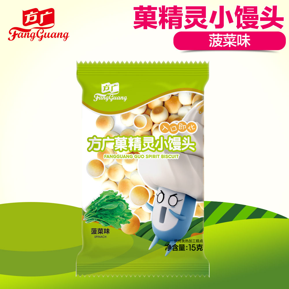 方广菓精灵小馒头菠菜味15g 宝宝辅食磨牙饼干 宝宝零食奶豆