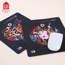 Songcheng Q version of Emperor Queen Mouse Pad Office Home Couple Song Li Life Tide