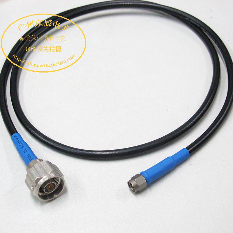 SuHNER SMA male head N-type male head RG223 double screen silver plated silver thread test line