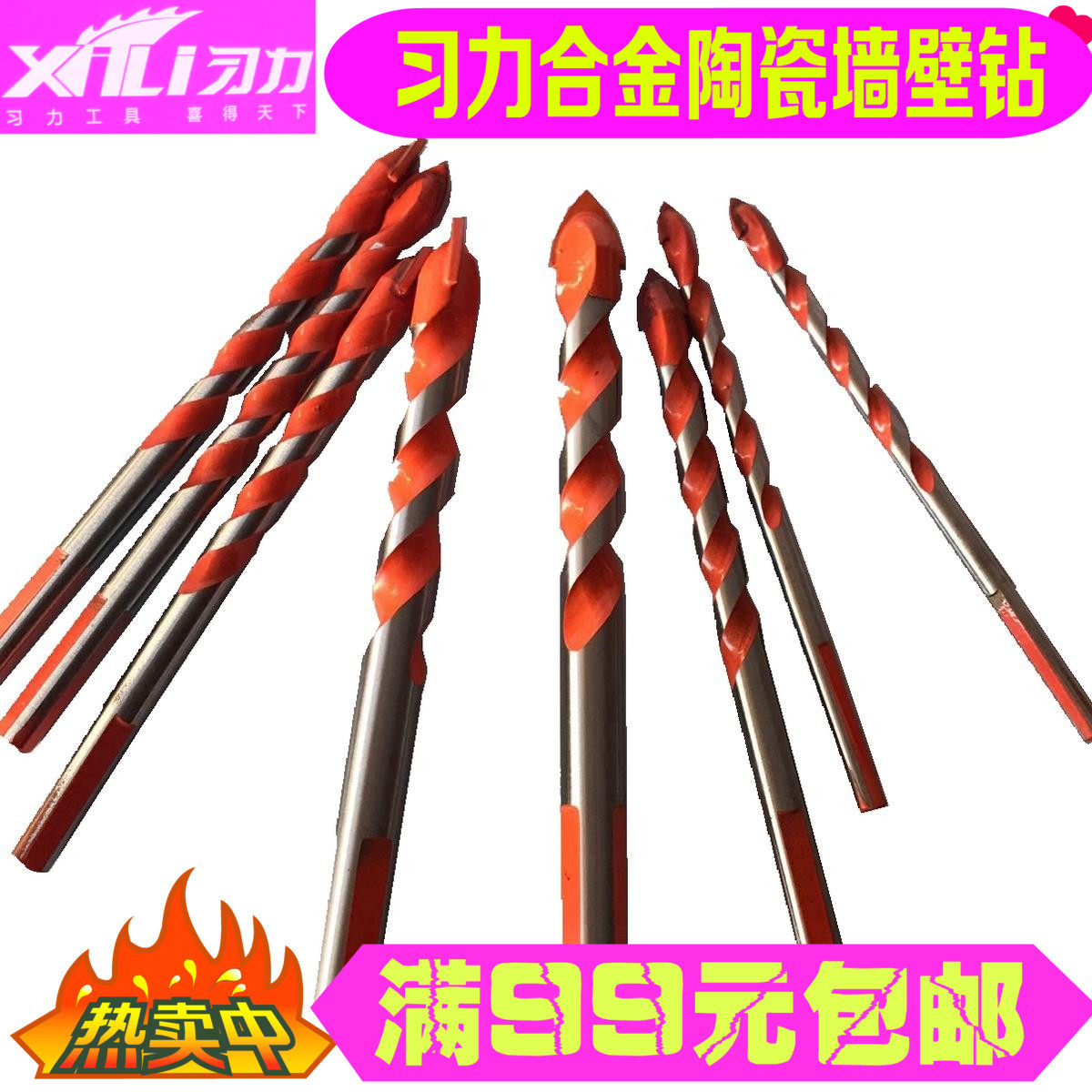 Xi Li glass ceramic drill floor tile triangle drill 6mm 8mm 10mm 12mm hot sale