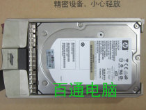HP EVA3000 EVA4000 BD30058232 ST3300007FC 300G 10K fiber optic hard drive
