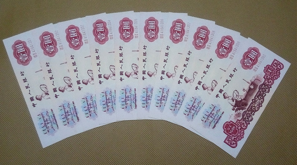 New 1960 third set of renminbi notes tractor handler $ 1 yuan $ 1 $ 10 / ten / ten / ten / ten / ten / ten / ten / ten / ten / ten / ten / ten / ten / ten / ten / ten / ten / ten / ten / one / one / ten / ten / one / one /