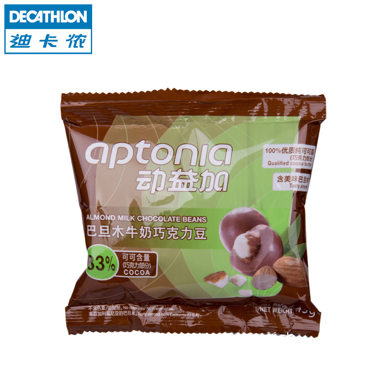 迪卡侬 巧克力豆补充运动能量巴旦木牛奶巧克力豆45G*1包APTONIA
