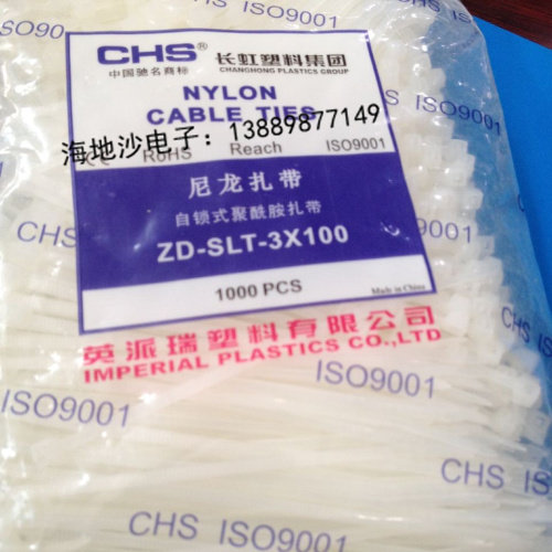 National Label Self-lock style nylon tie with white ties 3 * 100mm (1000 packets) plastic ties