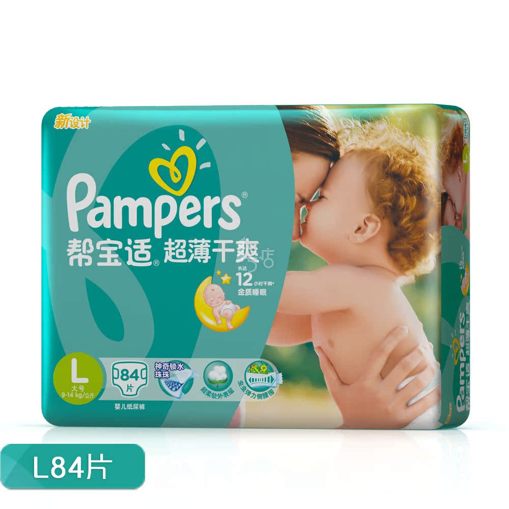 Pampers/帮宝适 超薄干爽婴儿纸尿裤（9-14kg）L84片