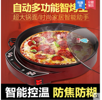 Star Arrow Single Cake File Files Document with Scarlet Machine Large Bake Machine Electric Pan Machine