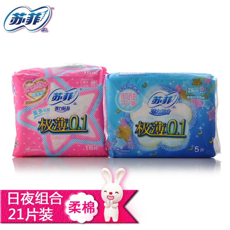 【天猫超市】苏菲卫生巾极薄0.1日用16片送极薄0.1夜用290mm5片