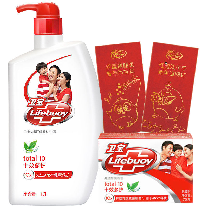 【天猫超市】卫宝先进健肤沐浴露-十效多护1L+香皂70g+红包*2