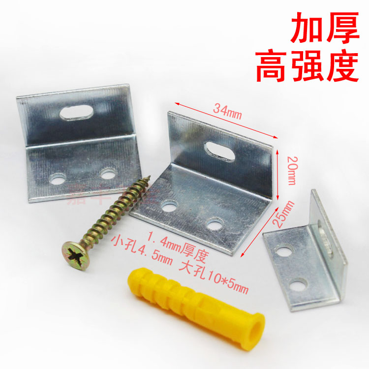 Thickened corner code, laminate bracket, furniture connector, partition drag, marble dry hanging corner code, high-strength corner code