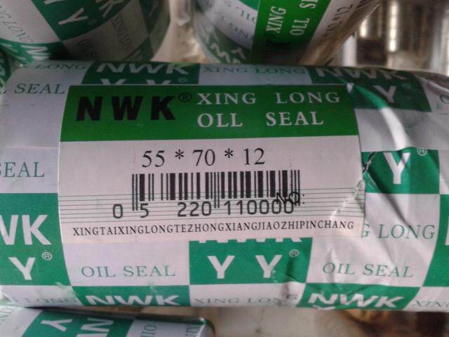 The TC skeleton oil seal 55X70X12